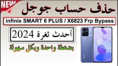 Skip Google Account infinix SMART 6 PLUS / X6823 Frp Skip Google Account infinix SMART 6 PLUS / X6823 Frp