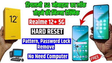 Realme 12+ 5g Unlock – without cpmputer | Realme 12 Realme 12+ 5g Unlock – without cpmputer | Realme 12