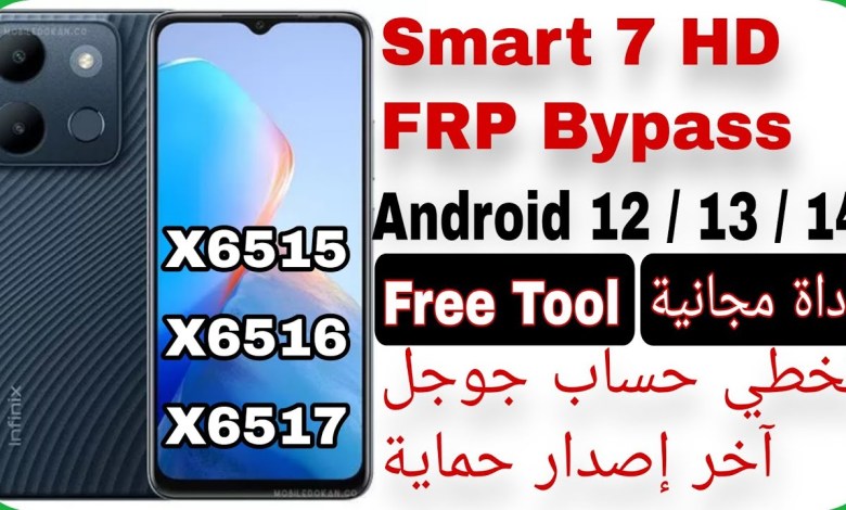 Infinix Smart 7 HD (X6516) FRP Unlock -Free Tool | تخطي Infinix Smart 7 HD (X6516) FRP Unlock -Free Tool | تخطي