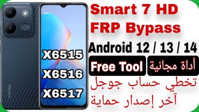 Infinix Smart 7 HD (X6516) FRP Unlock -Free Tool | تخطي Infinix Smart 7 HD (X6516) FRP Unlock -Free Tool | تخطي
