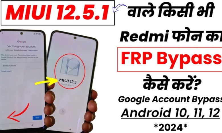 MIUI 12.5.1 FRP Bypass | MIUI 12.5.1 FRP Bypass Without MIUI 12.5.1 FRP Bypass | MIUI 12.5.1 FRP Bypass Without