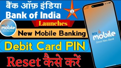Bank of India mobile banking Reset debit card pin | BOI Bank of India mobile banking Reset debit card pin | BOI