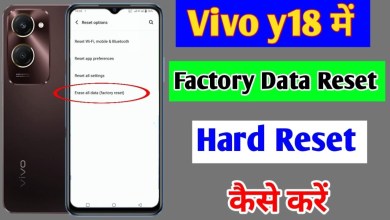 Vivo y18 me factory data reset kaise karen | how to Vivo y18 me factory data reset kaise karen | how to