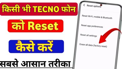 How to reset Tecno phone? any tecno phone How to reset Tecno phone? any tecno phone