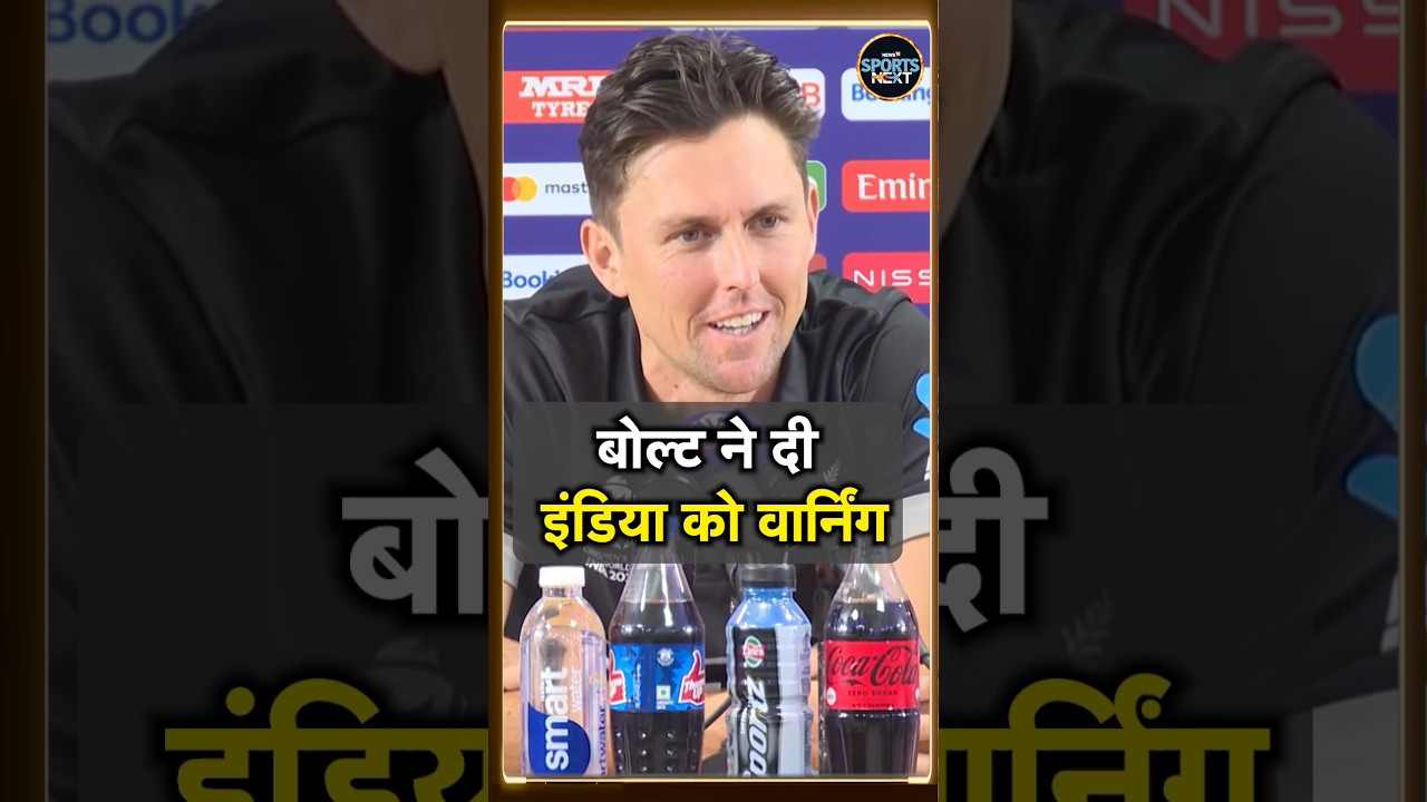 Trent Boult vs Team India: Trent Boult team Trent Boult vs Team India: Trent Boult team