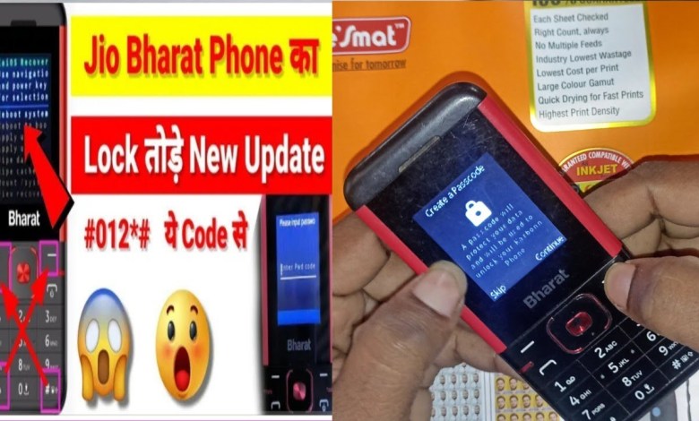karbonn bharat k1 4g hard reset | jio bharat phone lock karbonn bharat k1 4g hard reset | jio bharat phone lock