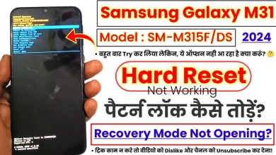 Samsung Galaxy M31 Hard Reset Not Working | Samsung Galaxy M31 Hard Reset Not Working |
