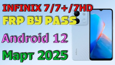 Unlock your device with INFINIX SMART 7/7+/7HD | Frp Bypass/Google Account – Curious to Know More? Unlock your device with INFINIX SMART 7/7+/7HD | Frp Bypass/Google Account – Curious to Know More?