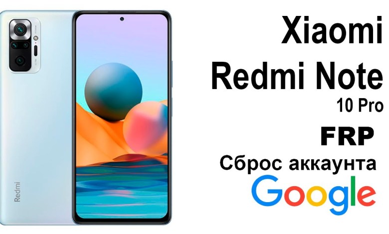 Xiaomi Redmi Note 10 Pro. Reset Google FRP Account. Xiaomi Redmi Note 10 Pro. Reset Google FRP Account.