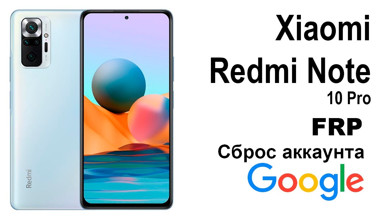 Xiaomi Redmi Note 10 Pro. Reset Google FRP Account. Xiaomi Redmi Note 10 Pro. Reset Google FRP Account.