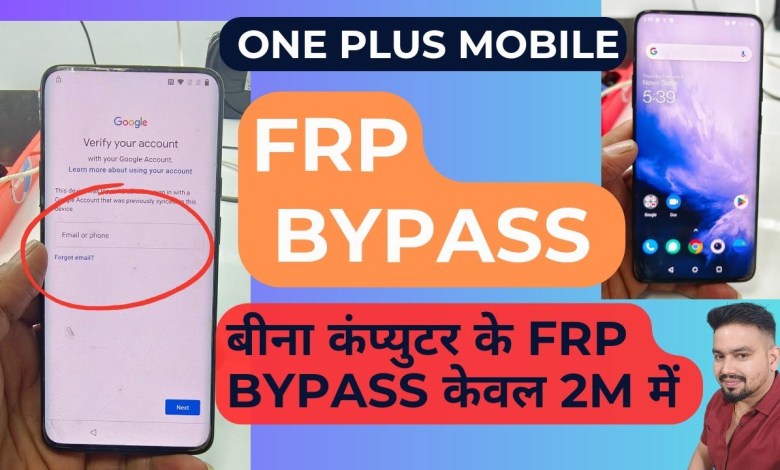 Oneplus FRP Bypass | All OnePlus FRP Bypass | Oneplus Oneplus FRP Bypass | All OnePlus FRP Bypass | Oneplus
