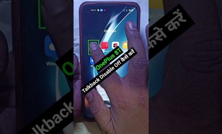 OnePlus 8T Talkback disable #mobiletipsandtricks #viral OnePlus 8T Talkback disable #mobiletipsandtricks #viral