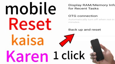How to reset any mobile|how to reset phone How to reset any mobile|how to reset phone