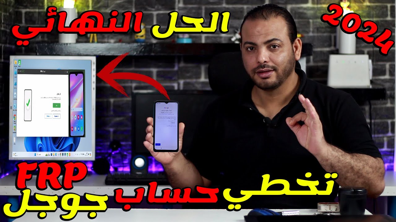 How to bypass Google account after formatting for all devices in 2024 How to bypass Google account after formatting for all devices in 2024