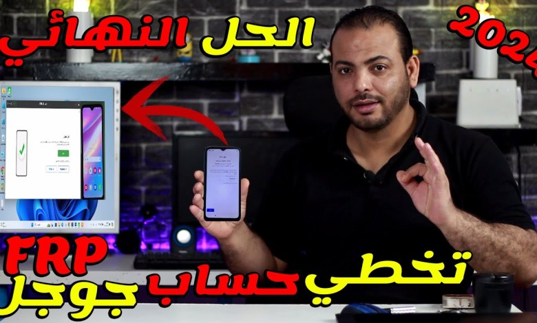 How to bypass Google account after formatting for all devices in 2024 How to bypass Google account after formatting for all devices in 2024