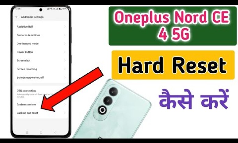 Oneplus Nord CE 4 5g Mobile Reset kaise kare/How to Oneplus Nord CE 4 5g Mobile Reset kaise kare/How to