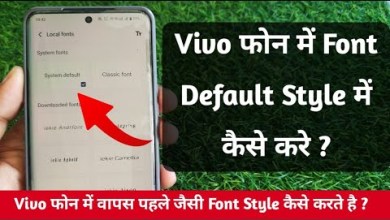 Vivo phone me default font kaise use kare || how to Vivo phone me default font kaise use kare || how to