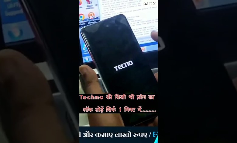 How to change techno mobile lock pattern? mobile How to change techno mobile lock pattern? mobile