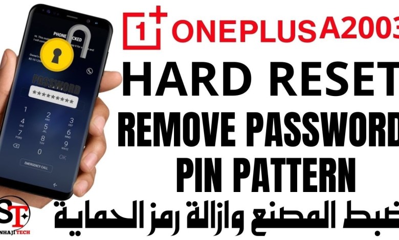 Hard Reset Remove Password One Plus A2003 Without PC Hard Reset Remove Password One Plus A2003 Without PC