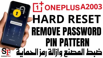 Hard Reset   Remove Password One Plus A2003 Without PC Hard Reset   Remove Password One Plus A2003 Without PC