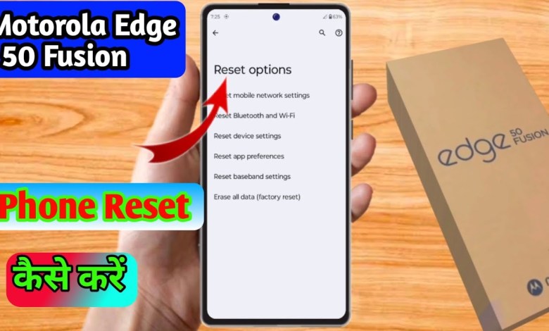 how to reset motorola edge 50 fusion | motorola edge 50 how to reset motorola edge 50 fusion | motorola edge 50