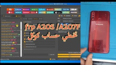 Bypass stubborn Google A20S account using Unlock Tool Bypass stubborn Google A20S account using Unlock Tool