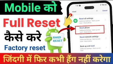 How to reset mobile | How to reset phone | How to reset mobile | How to reset phone |