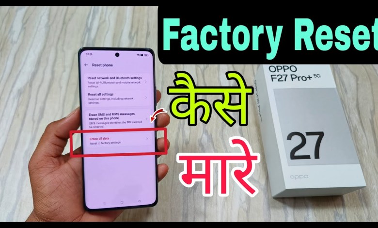 How To Factory Reset Oppo F27 Pro Plus | Oppo F27 Pro How To Factory Reset Oppo F27 Pro Plus | Oppo F27 Pro