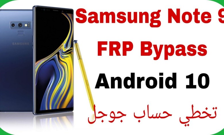 Curious about Galaxy Note 9 (N960F) FRP Bypass on Android 10 U9? Learn how to skip it! Curious about Galaxy Note 9 (N960F) FRP Bypass on Android 10 U9? Learn how to skip it!