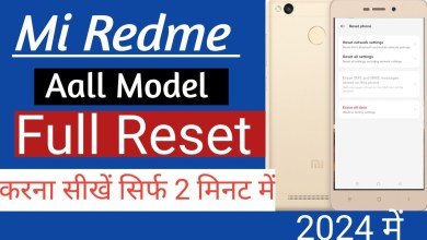 Mi Redme GO Full Reset solution || Redme GO unlock Mi Redme GO Full Reset solution || Redme GO unlock