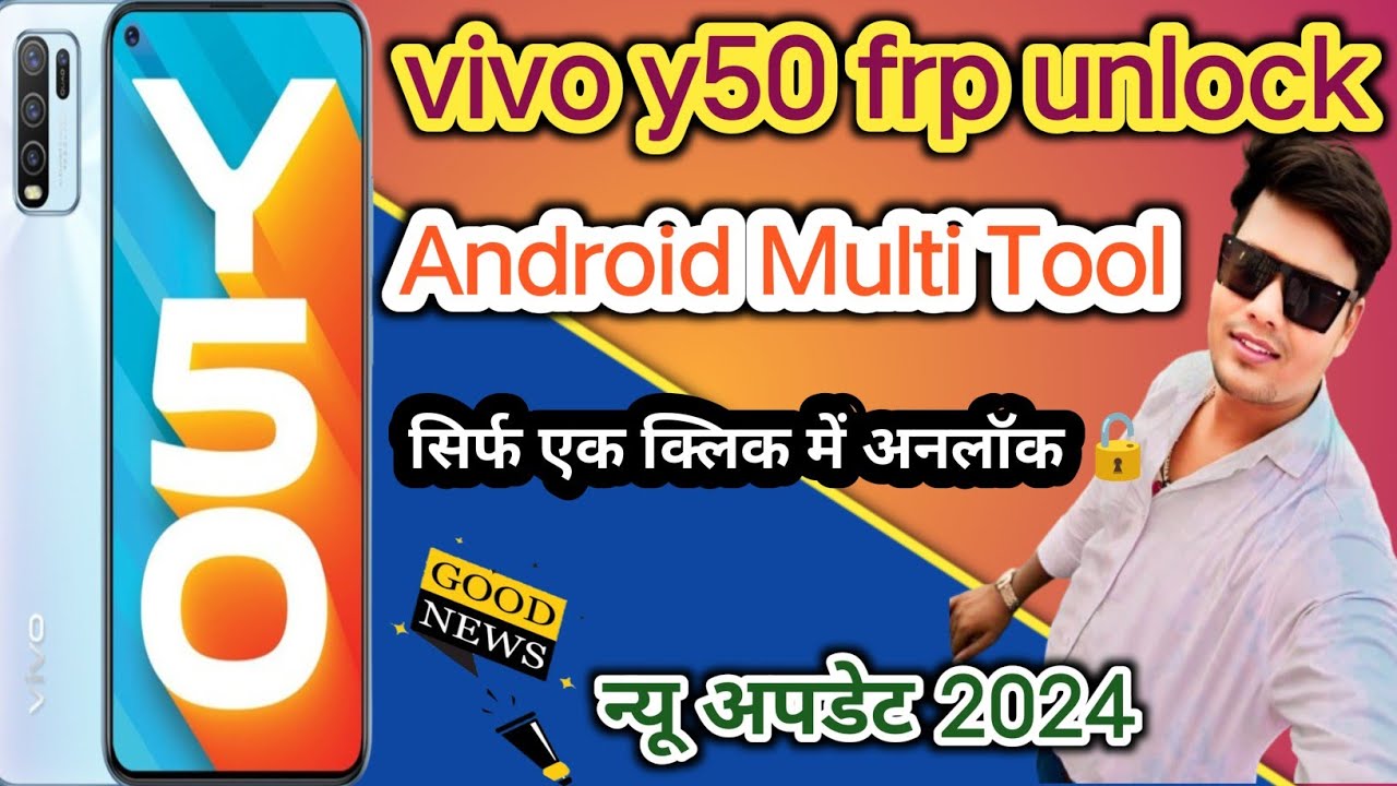 vivo y50 frp unlock android multi tool ll v1935 frp vivo y50 frp unlock android multi tool ll v1935 frp