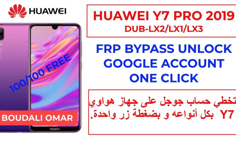 HUAWEI Y7 PRO 2019 DUB LX2/LX1/LX3 frp bypass unlock HUAWEI Y7 PRO 2019 DUB LX2/LX1/LX3 frp bypass unlock