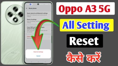 Oppo A3 5g me setting reset kaise kare / how to reset Oppo A3 5g me setting reset kaise kare / how to reset