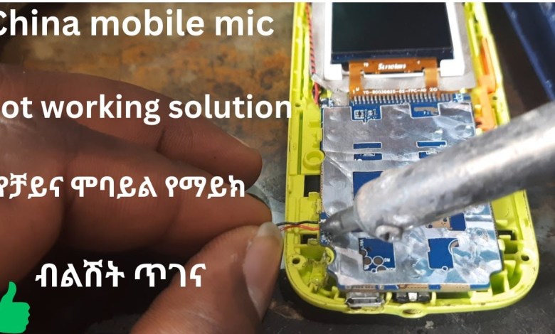 China mobile mic not working solution China mobile mic China mobile mic not working solution China mobile mic