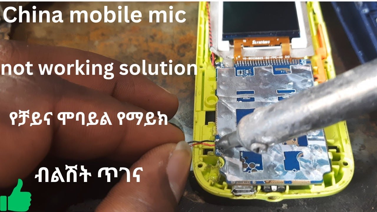 China mobile mic not working solution China mobile mic China mobile mic not working solution China mobile mic