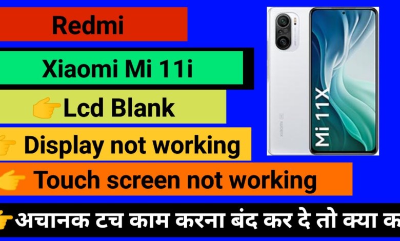 Mi 11i Touch screen not working Touch Hang Logo Hang Mi 11i Touch screen not working Touch Hang Logo Hang