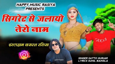 I have lit a cigarette, your name is __I have lit a cigarette, your name is I have lit a cigarette, your name is __I have lit a cigarette, your name is