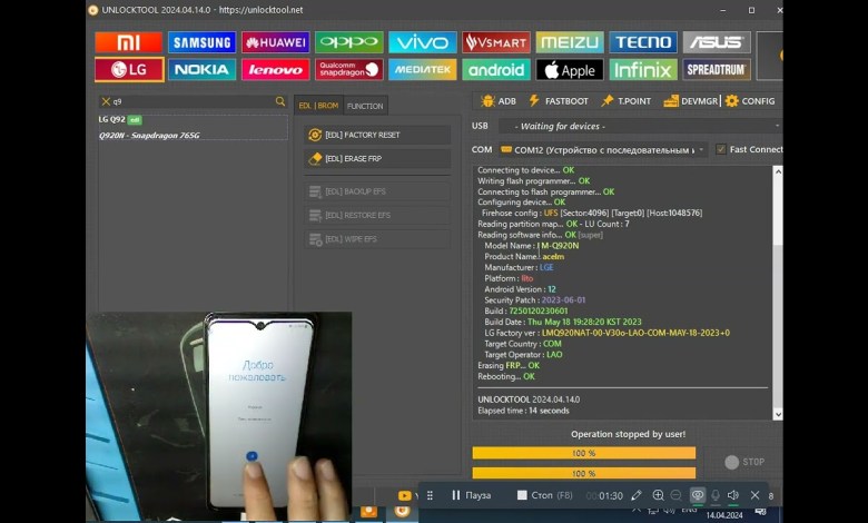 LG Q92 5G LM-Q920N/ Unlocktool LG Q92 5G LM-Q920N/ Unlocktool