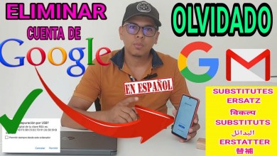 New Method Used / Delete Account New Method Used / Delete Account