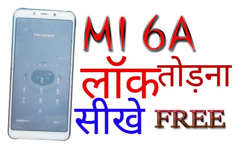 How to remove Mi 6a lock |Redmi 6a ka pattern lock How to remove Mi 6a lock |Redmi 6a ka pattern lock