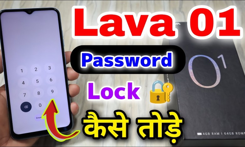 Lava 01 Password Lock Kaise Tode || All Lava Phone Hard Lava 01 Password Lock Kaise Tode || All Lava Phone Hard