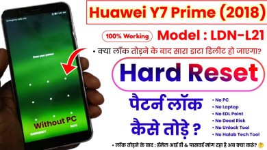 Huawei Y7 Prime 2018 (LDN-L21) Hard Reset | LDN-L21 Huawei Y7 Prime 2018 (LDN-L21) Hard Reset | LDN-L21