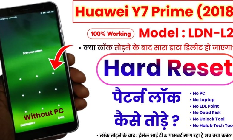 Huawei Y7 Prime 2018 (LDN-L21) Hard Reset | LDN-L21 Huawei Y7 Prime 2018 (LDN-L21) Hard Reset | LDN-L21
