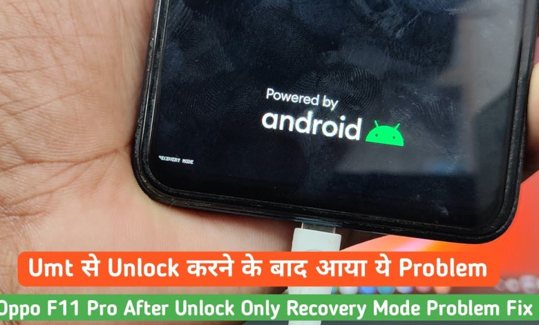 Oppo F11 Pro After Unlock Recovery Mode Problem Oppo F11 Pro After Unlock Recovery Mode Problem