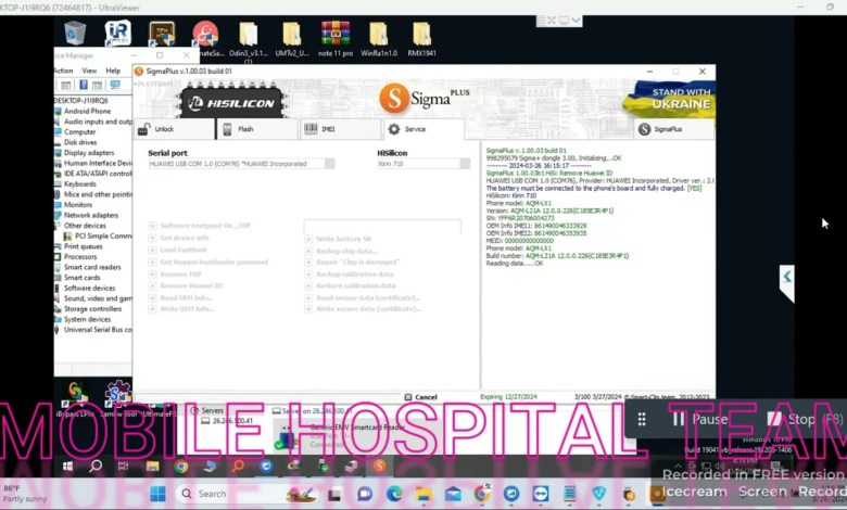 HUAWEI AQM-LX1 HUAWEI ID REMOVE DONE 1 CLICK BY HUAWEI AQM-LX1 HUAWEI ID REMOVE DONE 1 CLICK BY