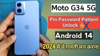 moto g34 Hard Reset | Unlock PATTERN | Moto ka Lock moto g34 Hard Reset | Unlock PATTERN | Moto ka Lock