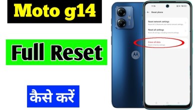 moto g14 full reset kaise kare | how to reset mobile in moto g14 full reset kaise kare | how to reset mobile in