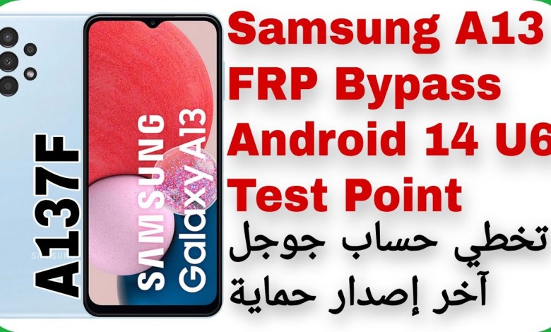 A13 (A137F) FRP Unlock Android 14 U6 -Test Point – EFT A13 (A137F) FRP Unlock Android 14 U6 -Test Point – EFT