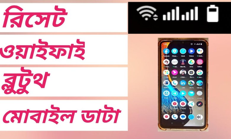 How To Reset Mobile Data On Android How To Reset Mobile Data On Android
