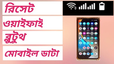 How To Reset Mobile Data On Android How To Reset Mobile Data On Android